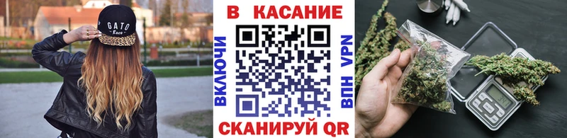 Наркотические вещества Свирск Марихуана МЕФ