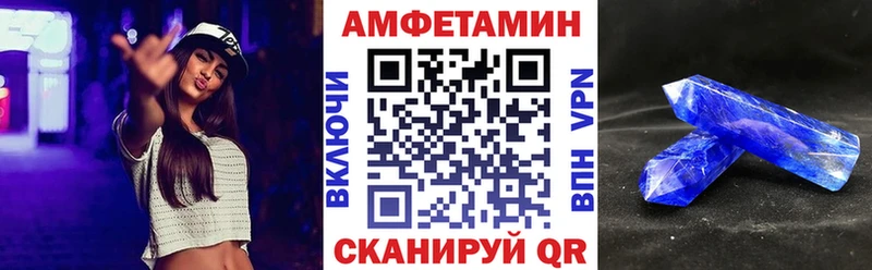 АМФЕТАМИН 98% Свирск