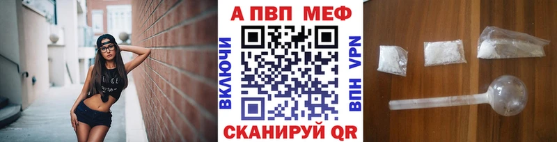 APVP Соль  Свирск 