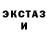Ecstasy ешки GorYana