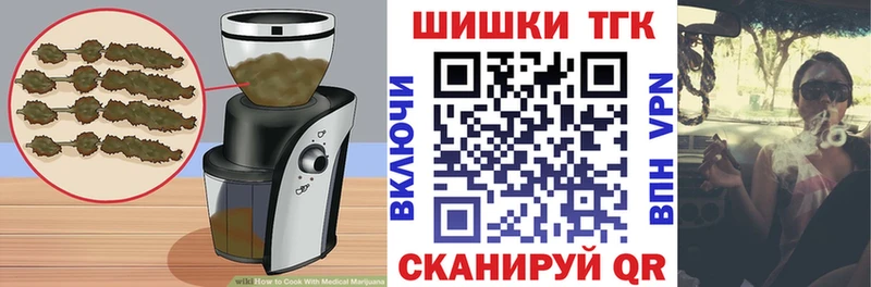 Cannafood марихуана как найти Свирск