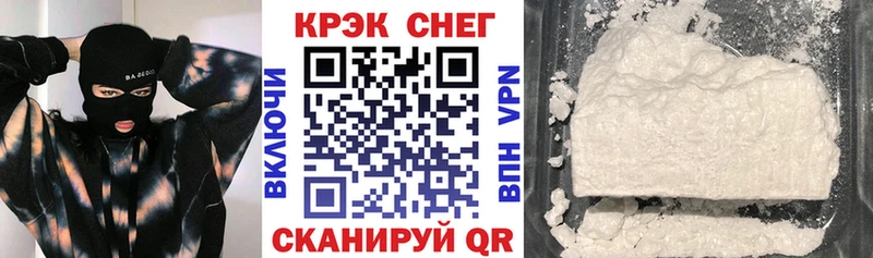 COCAIN VHQ  Свирск 