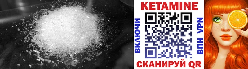 КЕТАМИН ketamine  Свирск 