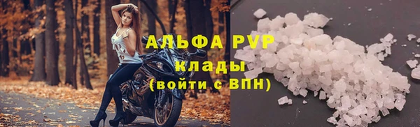 скорость mdpv Ельня