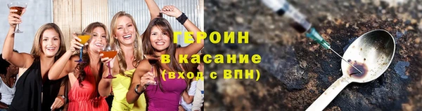 ALPHA PVP Елабуга