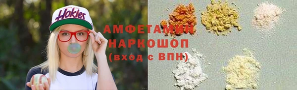ALPHA PVP Елабуга
