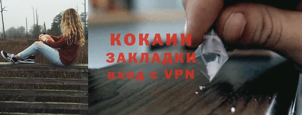 ALPHA PVP Елабуга
