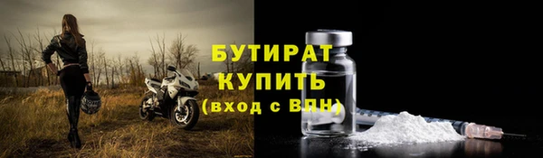 скорость mdpv Ельня