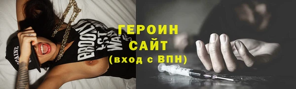 меф Строитель
