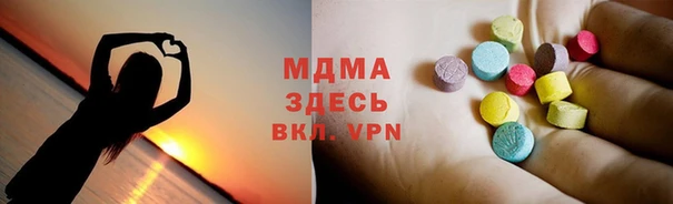 бошки Хадыженск