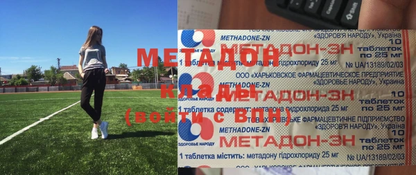 марки lsd Покровск