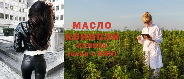 ALPHA PVP Елабуга