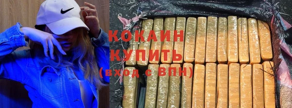 ALPHA PVP Елабуга