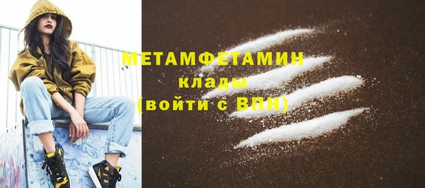 ALPHA PVP Елабуга