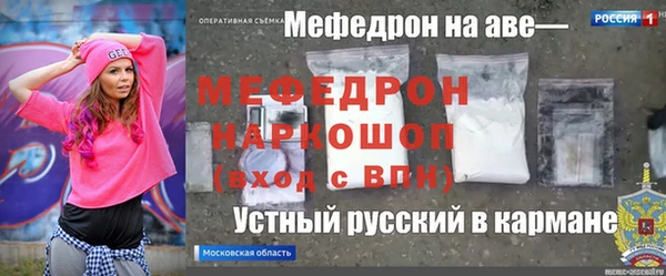 стафф Кемь