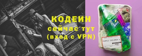 ALPHA PVP Елабуга