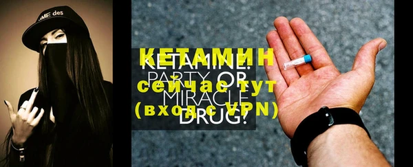 бутират Осташков
