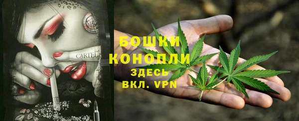ALPHA PVP Елабуга