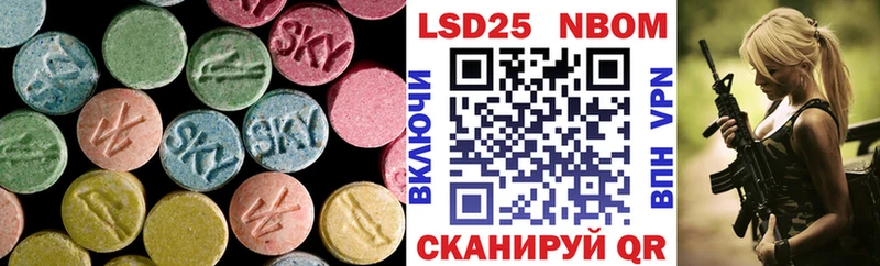 LSD-25 экстази ecstasy  hydra вход  Свирск  где найти  