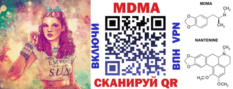 даркнет состав  Свирск  MDMA молли 