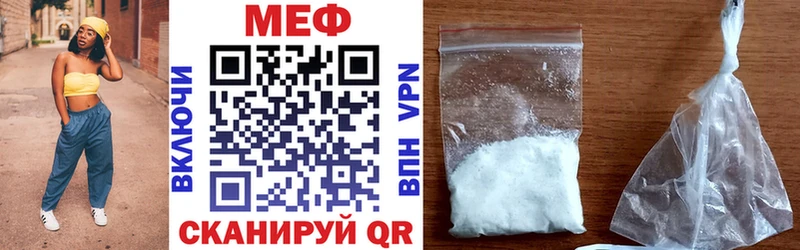 маркетплейс телеграм Свирск МЯУ-МЯУ 4 MMC