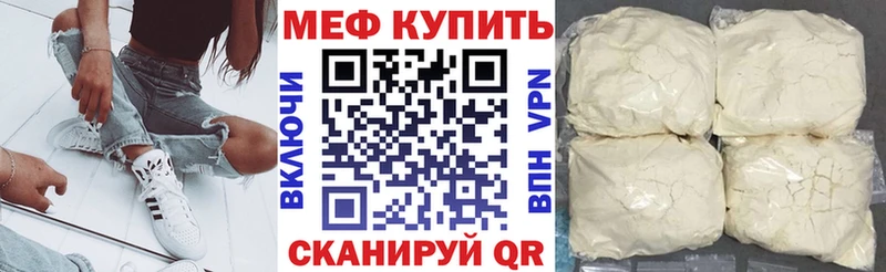 МЕФ  Свирск