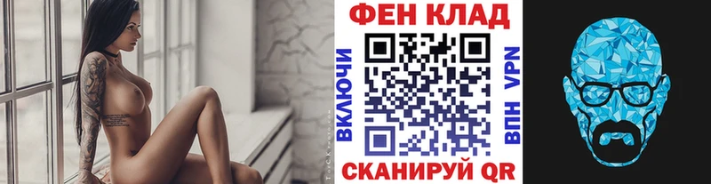 mega tor  Свирск  Первитин винт 