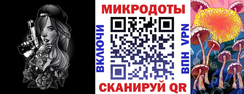 Псилоцибиновые грибы GOLDEN TEACHER  Свирск 