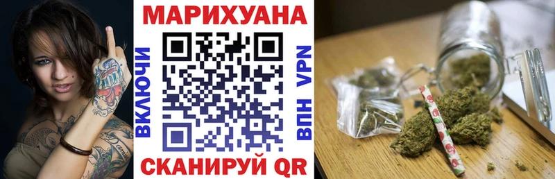 Каннабис семена Свирск
